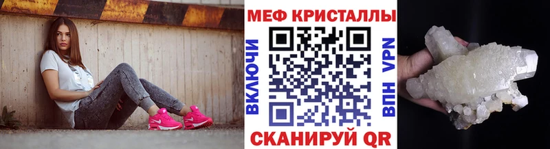Все наркотики Нюрба КОКАИН  A PVP  Конопля  МЕТАМФЕТАМИН  МЕФ 