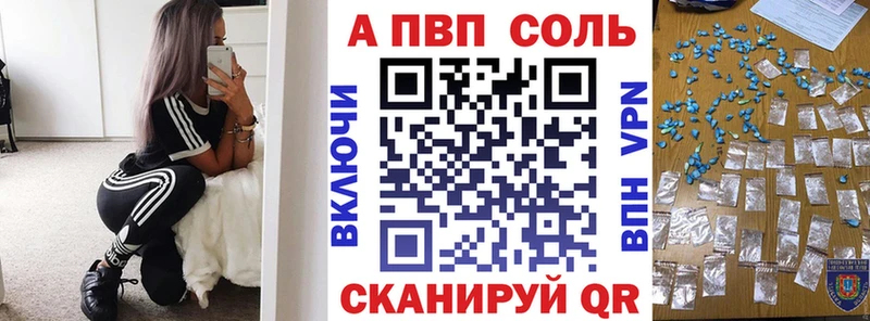 где купить наркоту  Нюрба  Alfa_PVP VHQ 