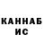 ГАШ гарик du mo