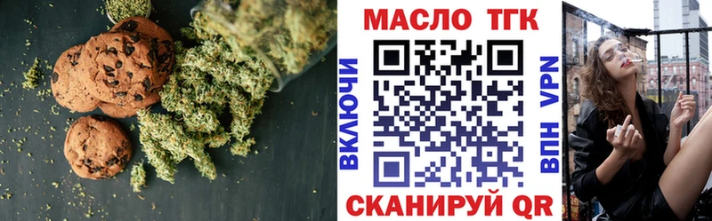 shop наркотические препараты  купить закладку  Нюрба  Canna-Cookies конопля 