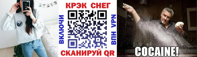 купить   Нюрба  Кокаин Эквадор 