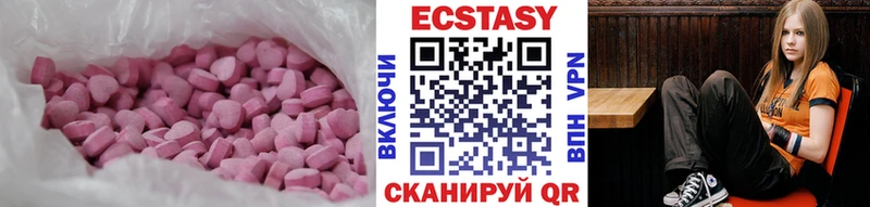 ЭКСТАЗИ диски  закладки  Нюрба 