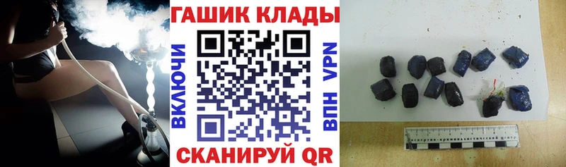 Гашиш Ice-O-Lator Нюрба