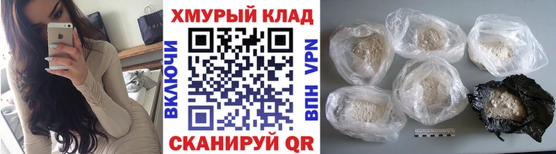 ГЕРОИН герыч  Нюрба 
