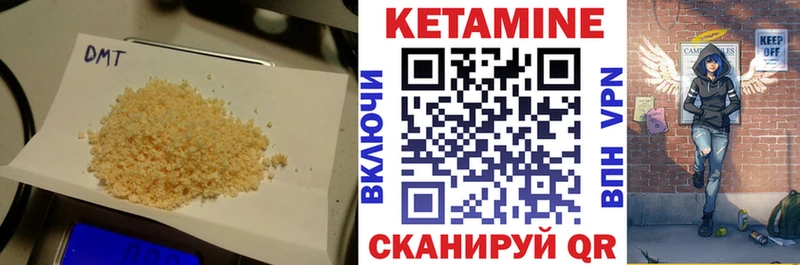 КЕТАМИН VHQ  Нюрба 