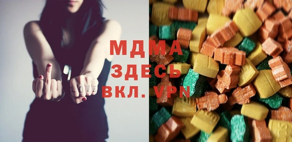 синтетический гашиш Алзамай