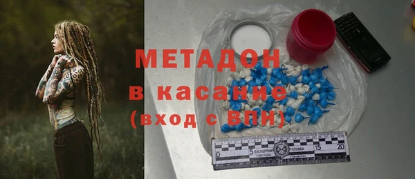 героин Абаза