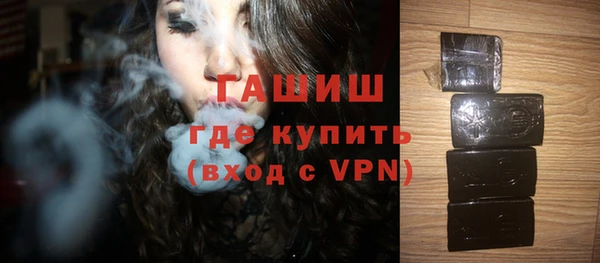 синтетический гашиш Алзамай