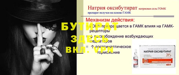 не бодяженный Алексин