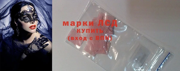 кристаллы Заволжье