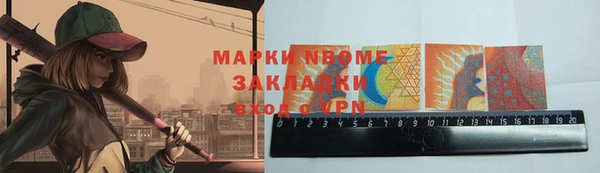 а пвп мука Абдулино