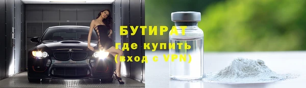 бутик Алексеевка