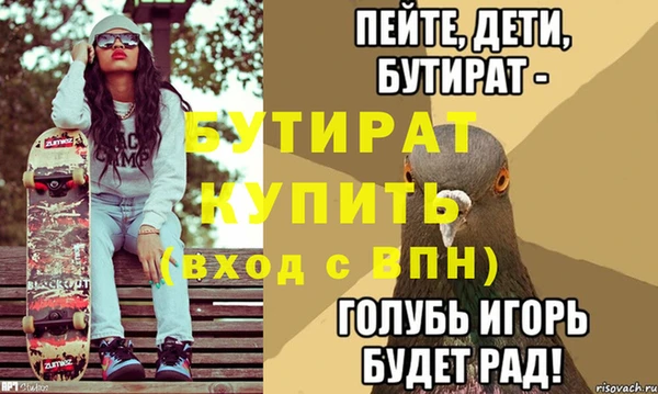 2c-b Зеленокумск