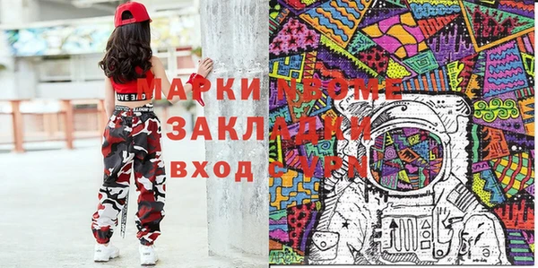 бутик Алексеевка