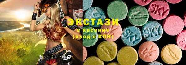 синтетический гашиш Алзамай