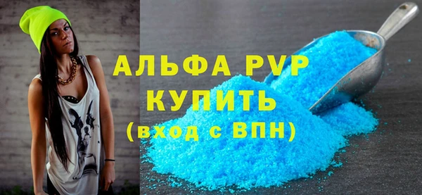 героин Абаза