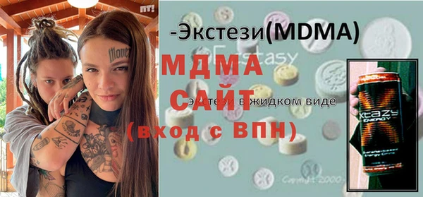 синтетический гашиш Алзамай