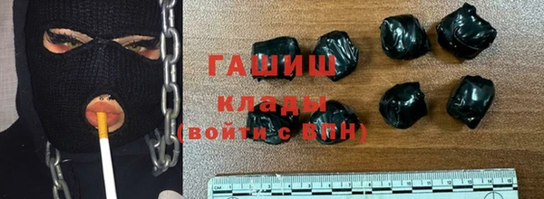 синтетический гашиш Алзамай