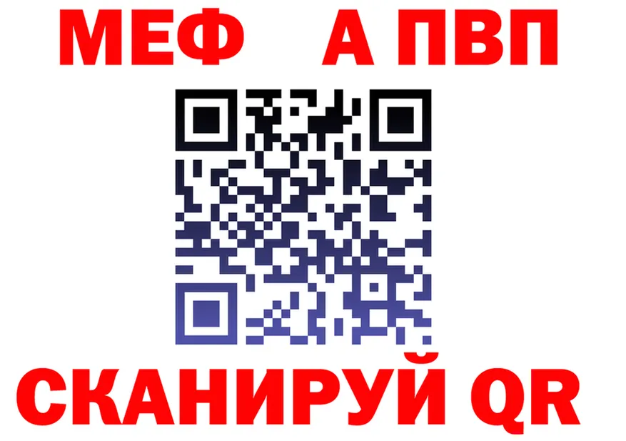 А ПВП VHQ ТОР дарк нет kraken Нюрба