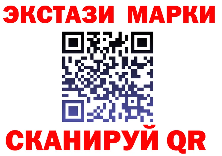 Экстази 300 mg ссылки площадка blacksprut Нюрба