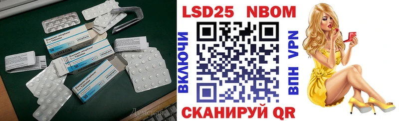 LSD-25 экстази ecstasy  ссылка на мегу ТОР  Нюрба  купить закладку 