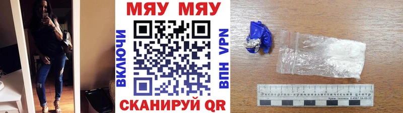 хочу наркоту  Нюрба  Мефедрон кристаллы 