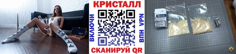 Метамфетамин Декстрометамфетамин 99.9%  KRAKEN маркетплейс  darknet наркотические препараты  Нюрба 