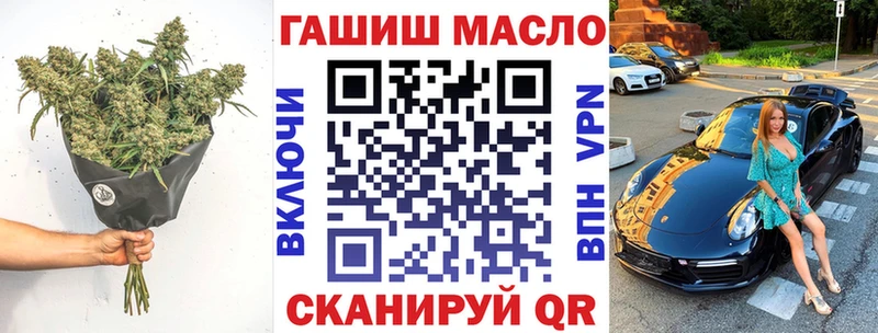 ТГК вейп с тгк  купить наркотик  Нюрба 